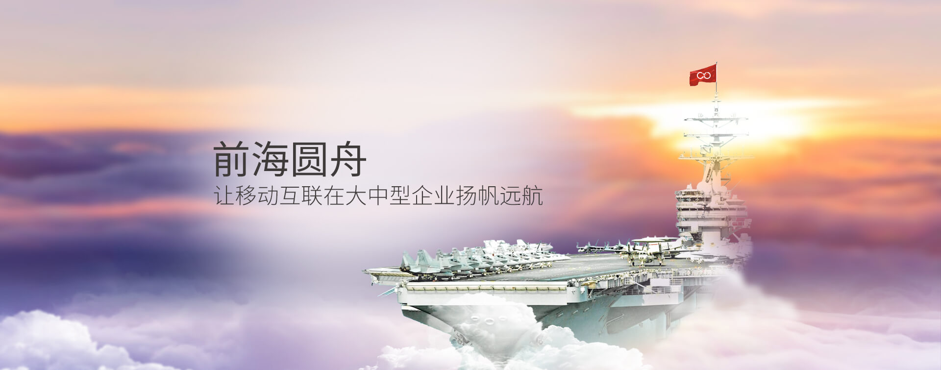 广州嘉恩云信息科技有限公司